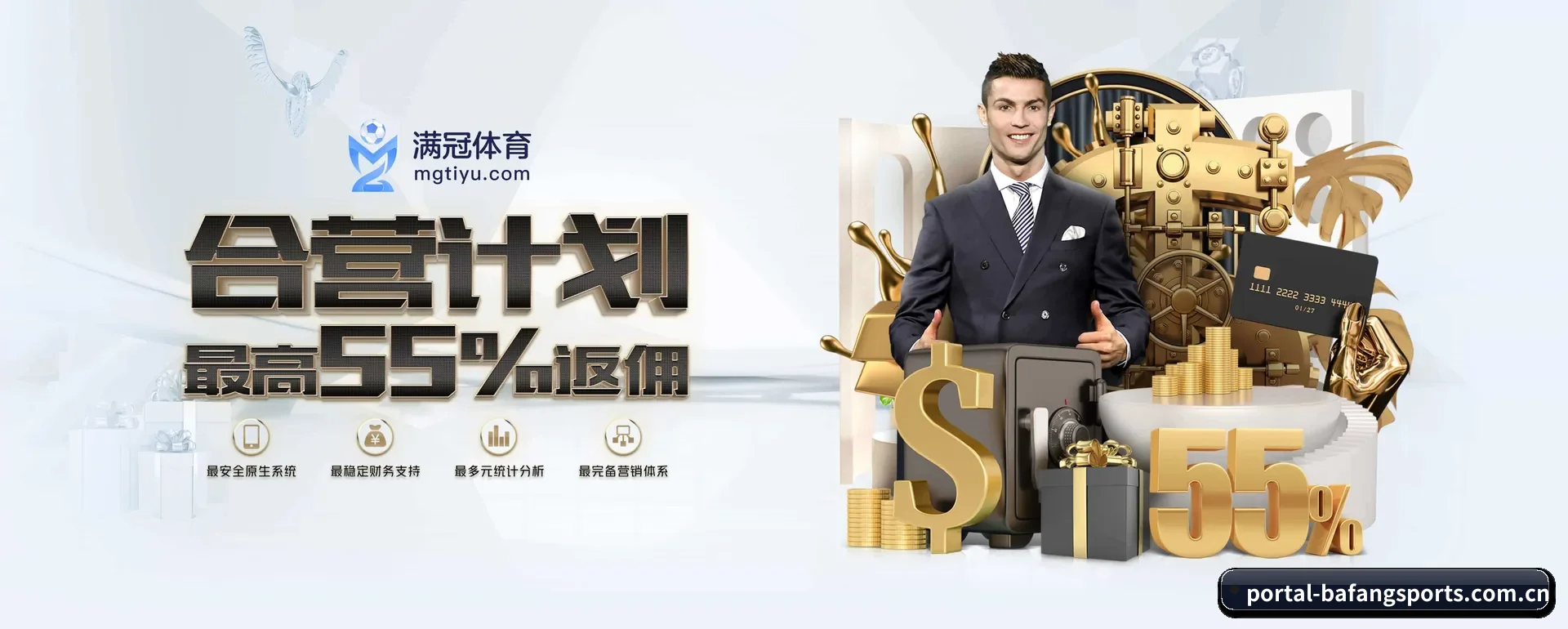 八方体育官方平台 APP